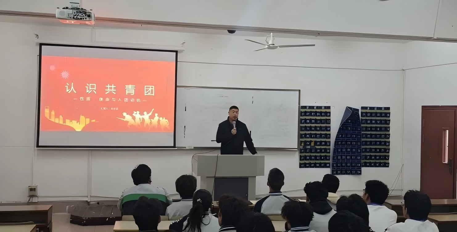 主题团课（一）| 团旗引方向 青春我担当