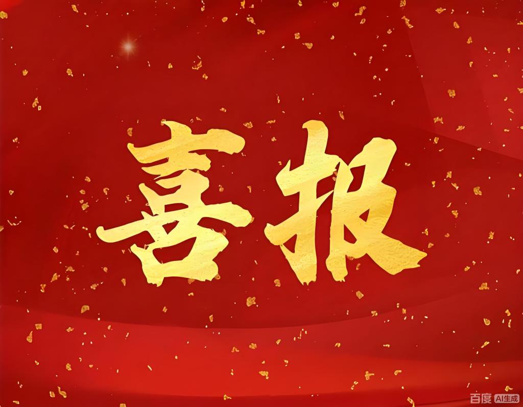 智行汽车学院兼课教师谢勇、李伟亮获评江苏省高职院校产业导师