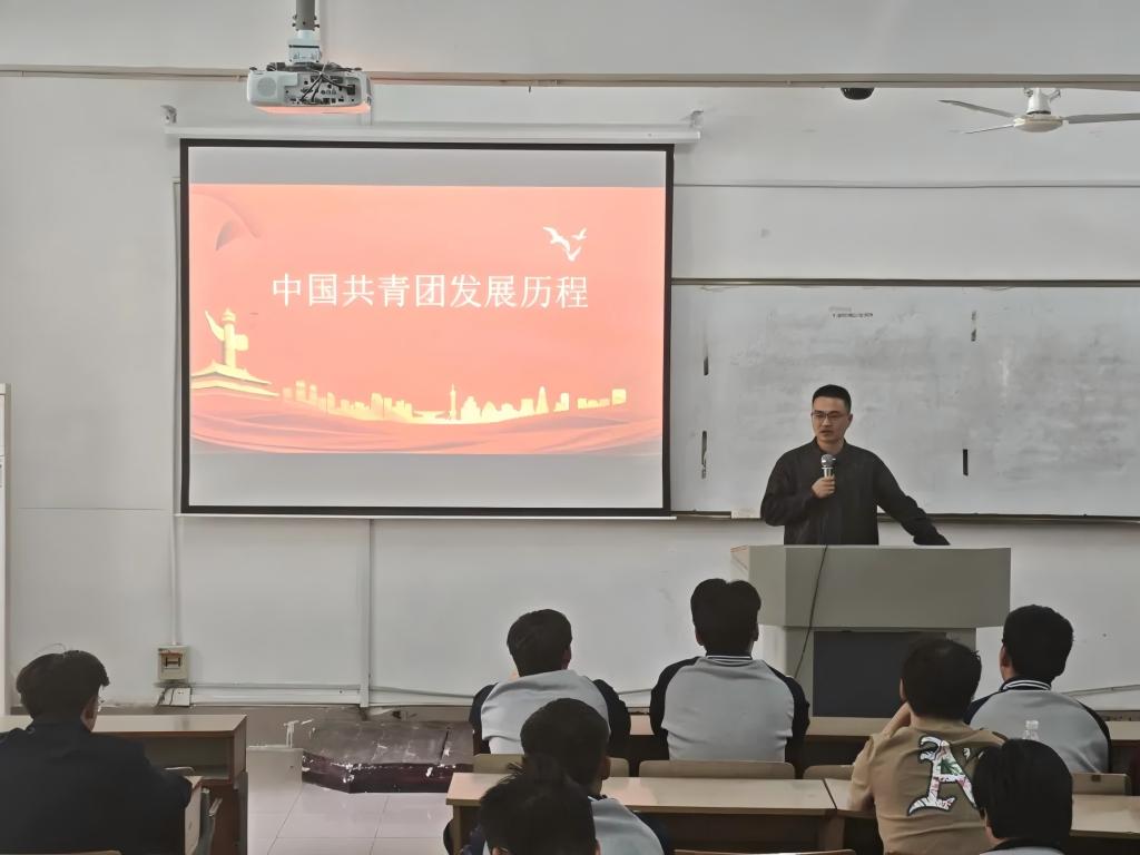 主题团课 (七)｜ 回溯团史征程  赓续青春荣光