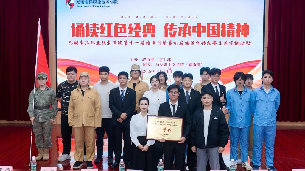 诵读传薪火  逐梦担使命 | 智行汽车学院诵读学传大赛