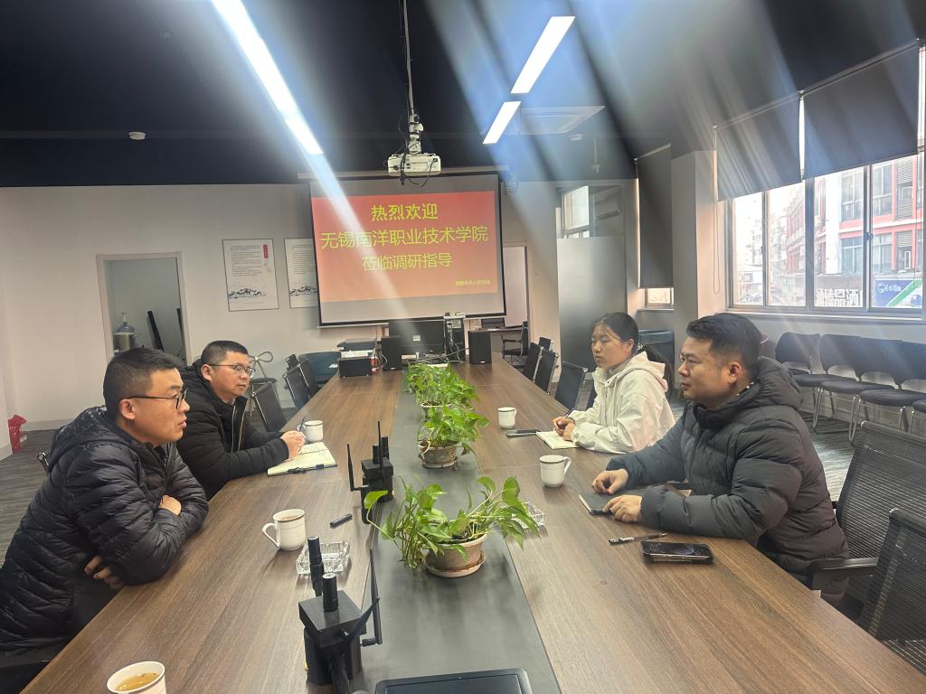 无锡南洋职业技术学院与无锡无人机协会开展合作调研  共探专业建设新路径