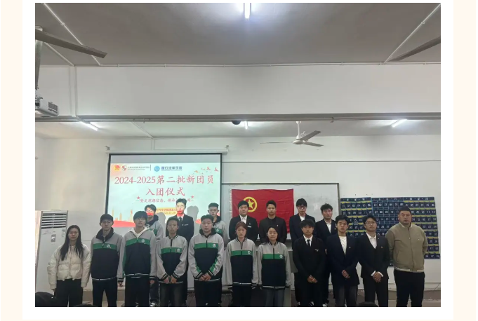 入团仪式 | 坚定理想信念，传承红色基因