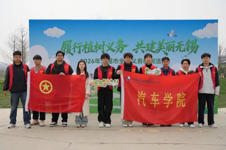 植绿护绿践雷锋 青春志愿添新颜