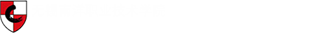智行汽车学院